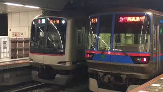 東急東横線、東急目黒線、グリーンライン、日吉駅。Tokyu meguro、Tokyu toyoko line `Hiyoshi Station'. 2017-8