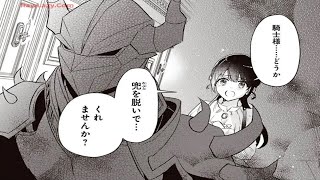 【異世界漫画】活気に満ちた王女と淑女たちは、裏切られても、人生で最も困難な課題に直面しても、愛の中で立ち上がります。1~10【マンガ動画】