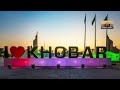 Visit Khobar Corniche # Harpal Ko Sathi #