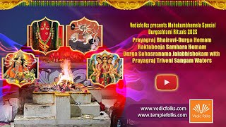 Prayagraj Bhairavi-Durga, Raktabeeja Samhara, Durga Sahasranama \u0026 Cosmic Triveni Devi | Vedicfolks