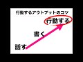 【14分で解説】アウトプット大全｜やはり2種類の日記がカギになるんだな