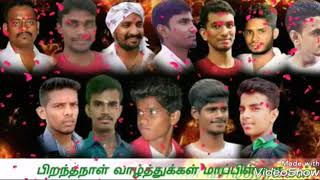 Kvp singam seeman murasu