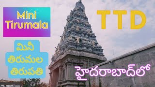 మినీ తిరుమల తిరుపతి టిటిడి జూబ్లీ హిల్స్ Mini Tirumala Tirupati | TTD Hyd Jubilee Hills #govinda