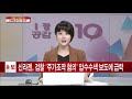 테마 긴가민가 외국인이 담는 방산주 사볼만한 탑픽은 증시 증권