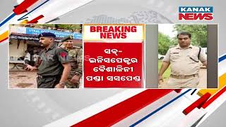 Indian Army Officer Assault Case | 5 Suspended, Crime Branch Team In Bharatpur Police Station