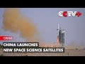 China Launches New Space Science Satellites