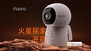 Limited Edition Aqara G3 Mars Exploration Unboxing