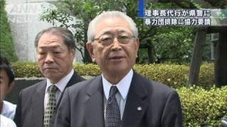 相撲協会の村山理事長代行が愛知県警本部を訪問（10/07/08）