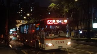 臺北客運 921路線  KKA-2735&KKA-2736 兩台連車~