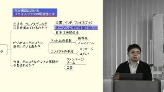 松宮義仁さんのセミナーｂｙ大阪ミドウスジ大学