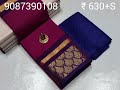 pure cotton sarees whatsapp 9087390108 @packya textiles cottonsarees sareesonline cottonfabric