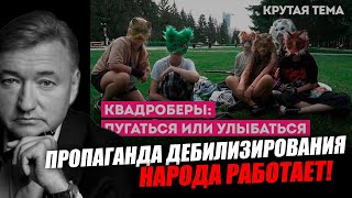 Что заставляет людей тратить деньги на самоуничтожение? Владимир Боглаев