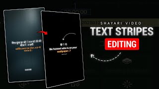 How To Apply Stripes Line Effect in Shayari Text | New Trending Reels Editing