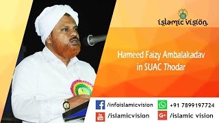 Hameed Faizy Ambalakadav in SUAC Thodar