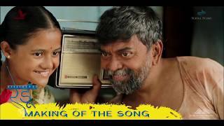 Karkarta Kawlo | Song Making | Redu Marathi Movie 2018 | Pravin Kuwar | Releasing On 18th May