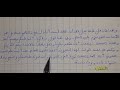 مقالة حول العلاقة بين اللغة و الفكر... الإتصال و الإنفصال لشعبة آداب و فلسفة باك