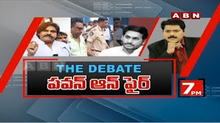 THE DEBATE : పవన్ ఆన్ ఫైర్ | Dy CM Pawan Kalyan On YCP Leaders Attacks | Promo | ABN Telugu