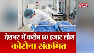 Bulletin@08PM(09-May-2020): देशभर में करीब 60 हजार लोग कोरोना संक्रमित