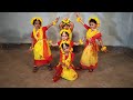 হলুদ গাঁদার ফুল Holud gadar ful- Dance cover