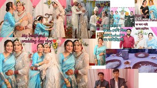 my bestfriend wadding day vlog//দৰা কইনাৰ photo দেখি ক কিয় মোৰ husband ক খং কৰিছিলোঁ//#wadding#vlog