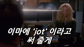 슈퍼 히어로 여자 친구를 차버린 남자가 겪게된 극한 상황 (결말 포함)