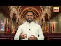 இன்றைய இறை சிந்தனை daily gospel reflection by rev. fr. jose prasanth 26 11 2024 tamil sermon