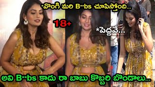 Ananya Nagalla Telugu Movie Pottel Success Meet Troll Unique Troller Funny Trolls Telugu