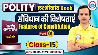 Complete M Laxmikanth Polity Book | संविधान की विशेषताएं,  Indian Polity for UPSC, PCS by Vineet Sir