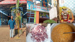 ಆದಿಶಕ್ತಿ ಶಿಂಷಾ ಮಾರಮ್ಮ ದೇವಸ್ಥಾನ ಶಿವನಸಮುದ್ರ / Shimasha maramma temple