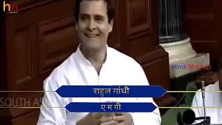 Rahul gandhi in KBC | kon hai ye log kaha se aate hai | 😁😁