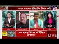 bangladesh unrest ভারতের মানচিত্রে টান দেওয়ার হুঁশিয়ারি কট্টরপন্থী নেতার