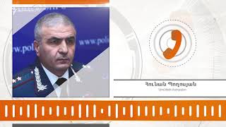 Ես չէի ցանկանա, որ ինչ-որ մարդիկ ձեռքեր տաքացնեն էս դեպքի վրա. Սյունիքի մարզպետ