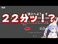 【壺男】初日なのに１0分切りなるかっ？？10分切りチャレンジからのぉ～ 土下座謝罪っ！！【ホロライブ 兎田ぺこら 切り抜き】