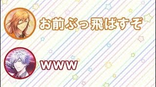 また親父様と呼ばれガチギレの諏訪部さん「お前ぶっ飛ばすぞwww」にたっつん大爆笑www【文字起こし】