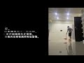 圖文 20220626 我的第一間新家淨化日 new house house tour 第一次買大樓住宅 全新 初學者 新手 小白 從無到有 從零開始 裝潢