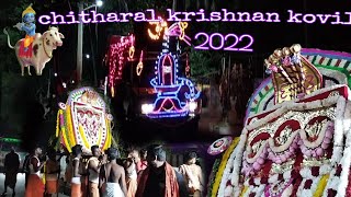 chitharal krishnan kovil bavanii video