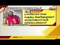 ഓർത്തഡോക്സ് സഭയുടെ നിയുക്ത ബാവയ്ക്ക് യാക്കോബായ സഭയുടെ മറുപടി