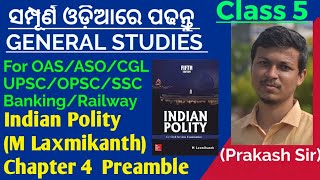 Complete General Studies Class 5 | Indian Polity (M Laxmikanth) Chapter 4 Preamble of Constitution