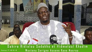 Waxtanu Serigne Assane Kane Nasrou Wadial  Gamou Mbaléne 2025