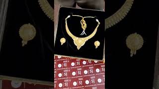 BIS Hallmark Gold Necklace