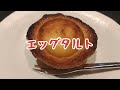 ラビットでも紹介 【五味八珍】人気メニューbest3＋1