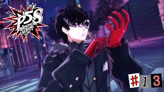 【P5S】全員がかっこよすぎる怪盗団参上#13【ペルソナ5 スクランブル ザ ファントムストライカーズ】