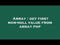 Array : get first non-null value from array php
