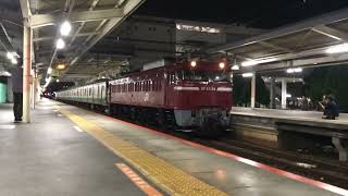 EF81 139号機+ E231系AT入場配給上尾駅発車するシーン