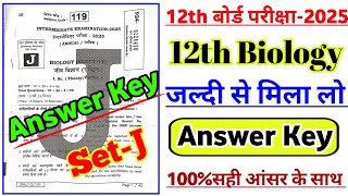 01.02.2025, Bihar Board 12th Biology Answer key 2025। 12th Biology Answer key 2025 Set(A to J)