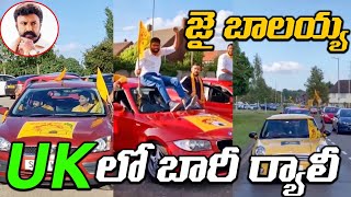 జై బాలయ్య .. | See Balakrishna Fans Rally in UK | NBK 107 | Balayya | Leo Entertainment