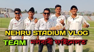 Team Nalbari পালে ফাইনেল - Nehru Stadium vlog