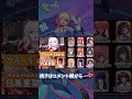 崩壊スターレイル｜声優陣のアニメ・ゲーム代表作まとめ｜青雀（cv 伊達朱里紗）クラーラ（cv 日高里菜）｜honkai star rail｜cv｜最新｜ボイス｜原神 shorts