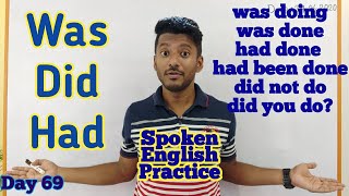 Was, Did, Had নিয়ে সব সমস্যা সমাধান। Spoken English Practice through Bangla