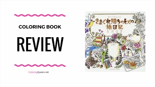 Kimagure Cat Travel Diary  - Coloring Book Review 😍 - Miyuki Yoshizawa